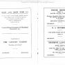 Emmitsburg Methodist Episcopal Play 001I