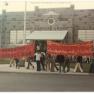 American Legion 1978 Protesters 002 THS