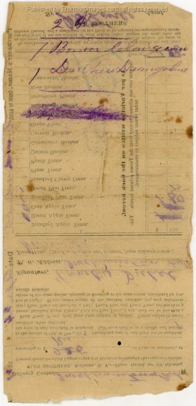 Dubel Receipt 1883-04-24 BGSR 002B