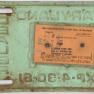 Leisner Ford 1960 Dealer Plate 001B JAK