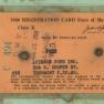 Leisner Ford 1960 Dealer Plate 001C JAK