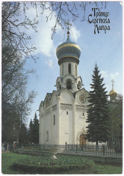 Mayor Best Postcard 001A